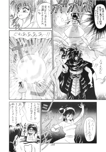 Charging P8 Fhentai - Page 108