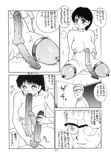 Charging P8 Fhentai - Page 34