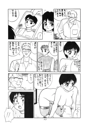 Charging P8 Fhentai - Page 35