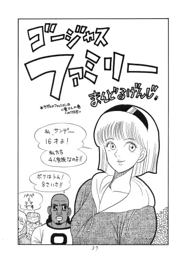 Charging P8 Fhentai - Page 39