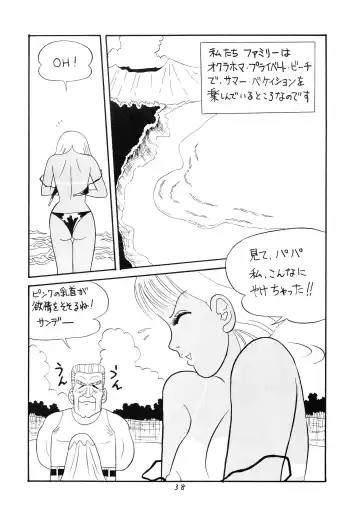 Charging P8 Fhentai - Page 40