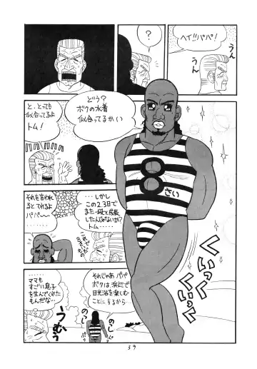 Charging P8 Fhentai - Page 41