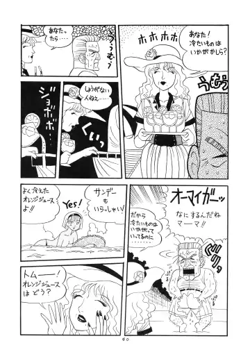 Charging P8 Fhentai - Page 42