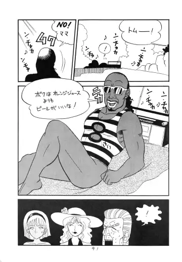 Charging P8 Fhentai - Page 43