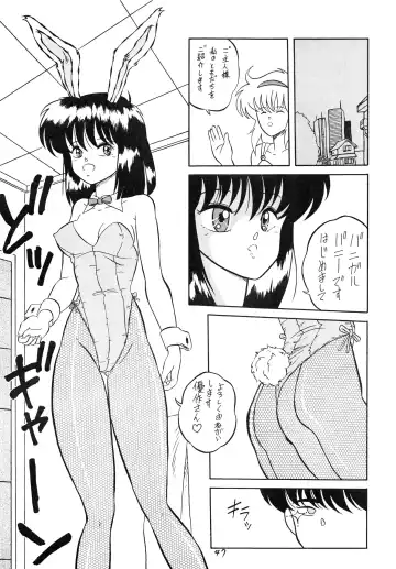 Charging P8 Fhentai - Page 49