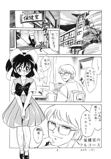 Charging P8 Fhentai - Page 5