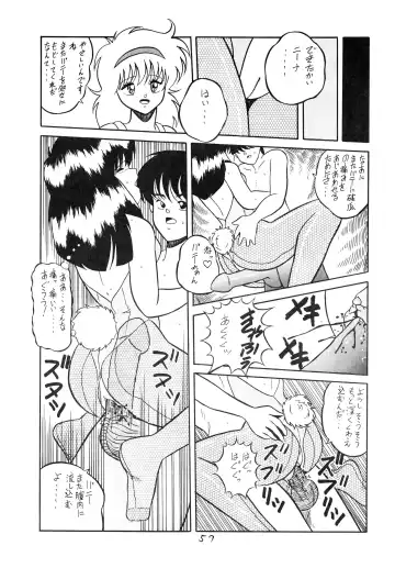 Charging P8 Fhentai - Page 59