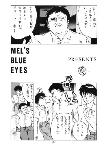 Charging P8 Fhentai - Page 83