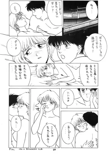 Charging P8 Fhentai - Page 90