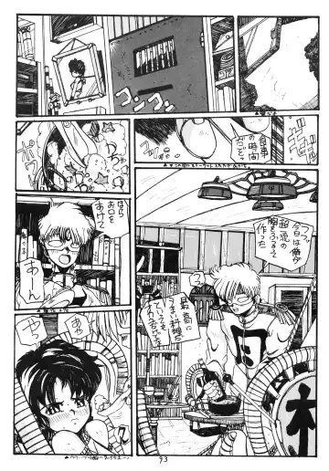 Charging P8 Fhentai - Page 95