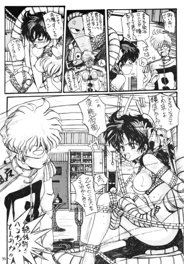 Charging P8 Fhentai - Page 96