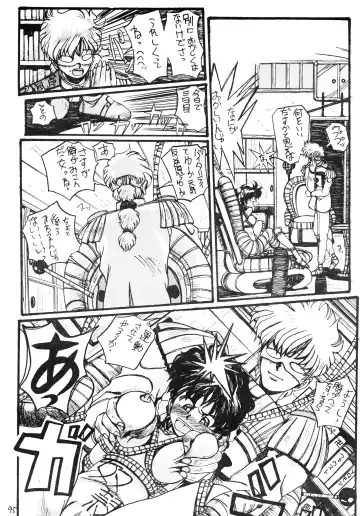 Charging P8 Fhentai - Page 97