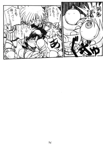 Charging P8 Fhentai - Page 98