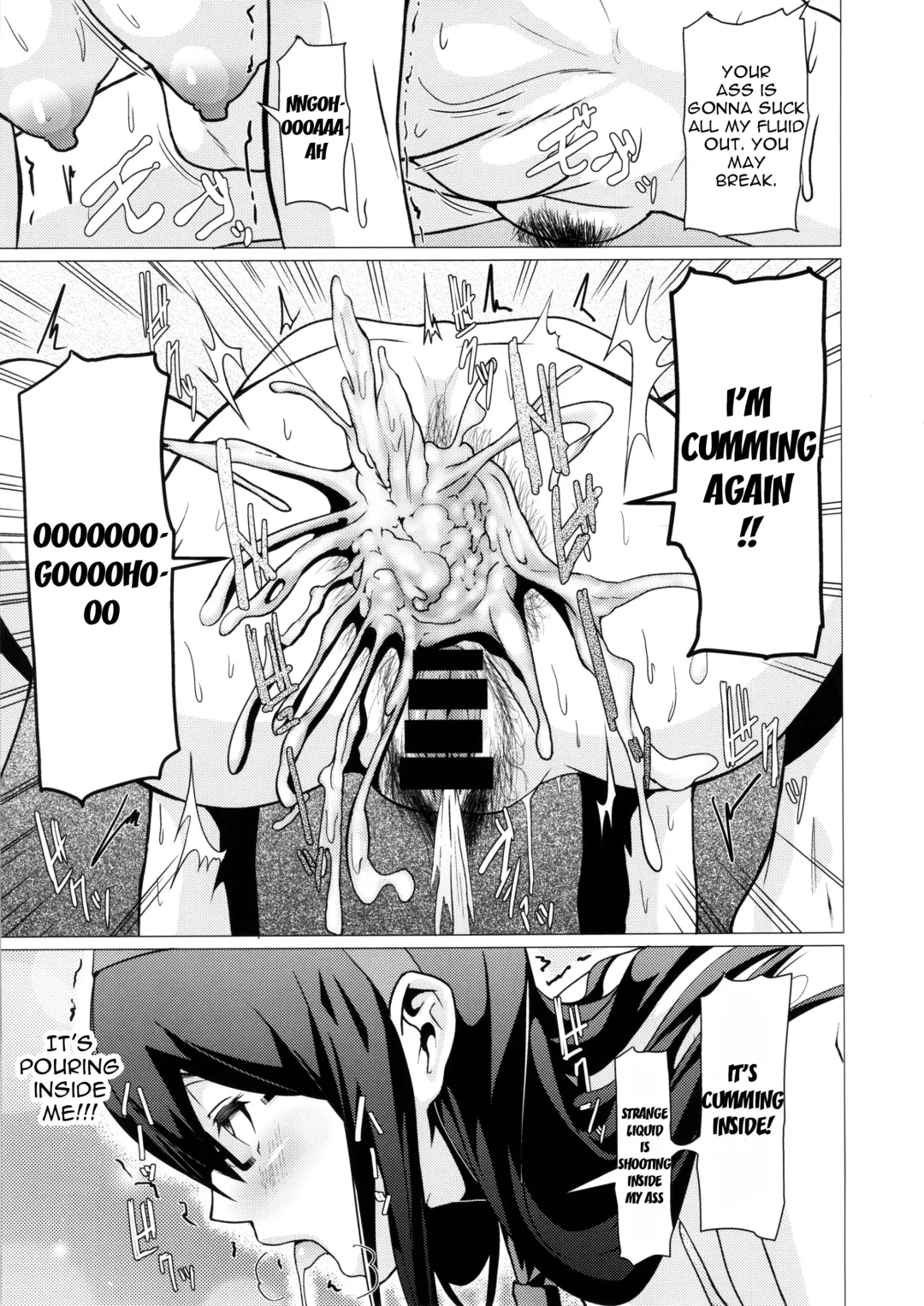[Shinkuu Tatsuya] REDLEVEL13 Fhentai - Page 16