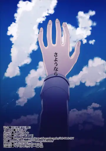 [Shinkuu Tatsuya] REDLEVEL13 Fhentai - Page 30