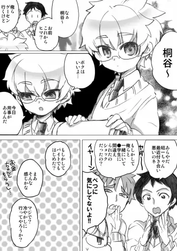 [Nayuzaki Natsumi] Demo Hame Nagara Dattara Iidesuyo Fhentai - Page 2