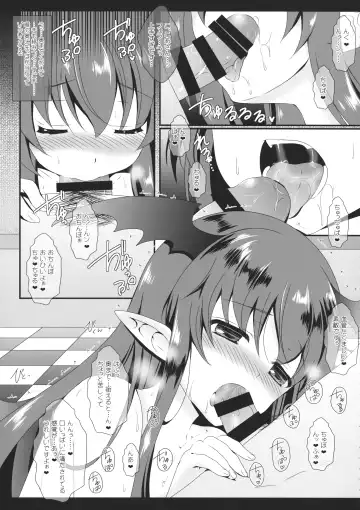 [Itou Seto - Tanno Ran] Milk Milk Fhentai - Page 14