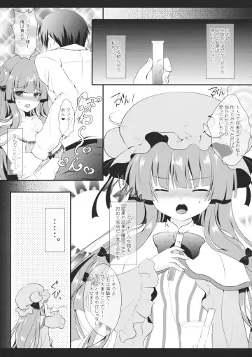 [Itou Seto - Tanno Ran] Milk Milk Fhentai - Page 24