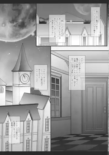 [Itou Seto - Tanno Ran] Milk Milk Fhentai - Page 4