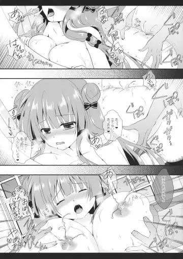 [Itou Seto - Tanno Ran] Milk Milk Fhentai - Page 48