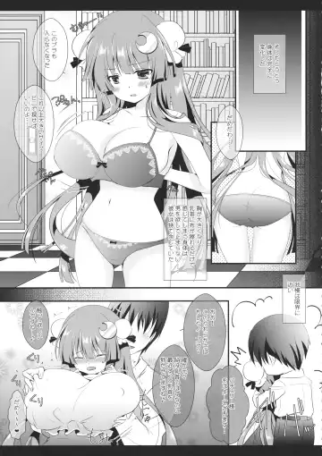 [Itou Seto - Tanno Ran] Milk Milk Fhentai - Page 54