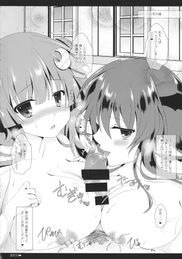 [Itou Seto - Tanno Ran] Milk Milk Fhentai - Page 55