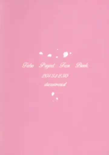 [Sai-go] The End of Dream Fhentai - Page 14