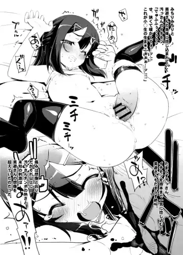 [Namonashi] Miyu-san ga Sapphire to Deawanakattara 2 Fhentai - Page 2