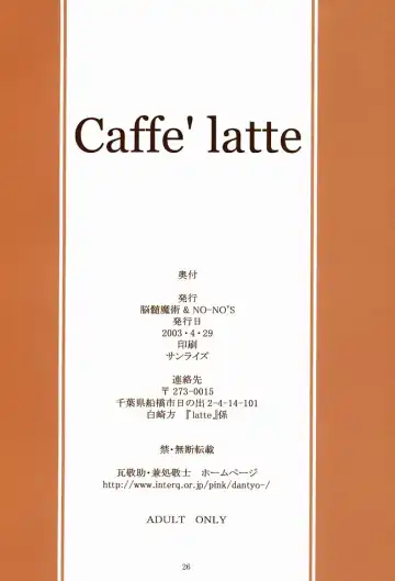 [Kanesada Keishi - Kawara Keisuke] Caffe' latte Fhentai - Page 26