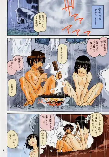 [Kanesada Keishi - Kawara Keisuke] Caffe' latte Fhentai - Page 4