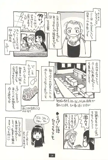 [Kanesada Keishi - Kawara Keisuke] Nepal teki na Nichijou  Vol. 1 Fhentai - Page 15