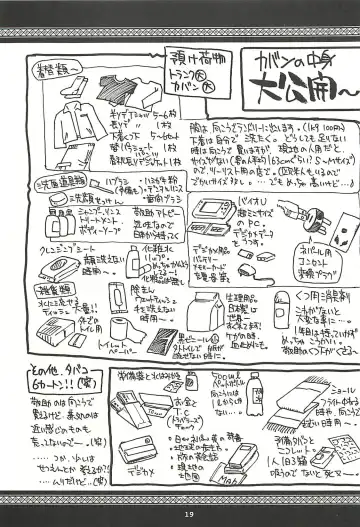 [Kanesada Keishi - Kawara Keisuke] Nepal teki na Nichijou  Vol. 1 Fhentai - Page 18