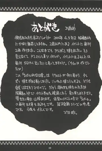 [Kanesada Keishi - Kawara Keisuke] Nepal teki na Nichijou  Vol. 1 Fhentai - Page 19