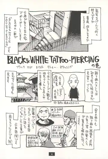 [Kanesada Keishi - Kawara Keisuke] Nepal teki na Nichijou  Vol. 1 Fhentai - Page 5