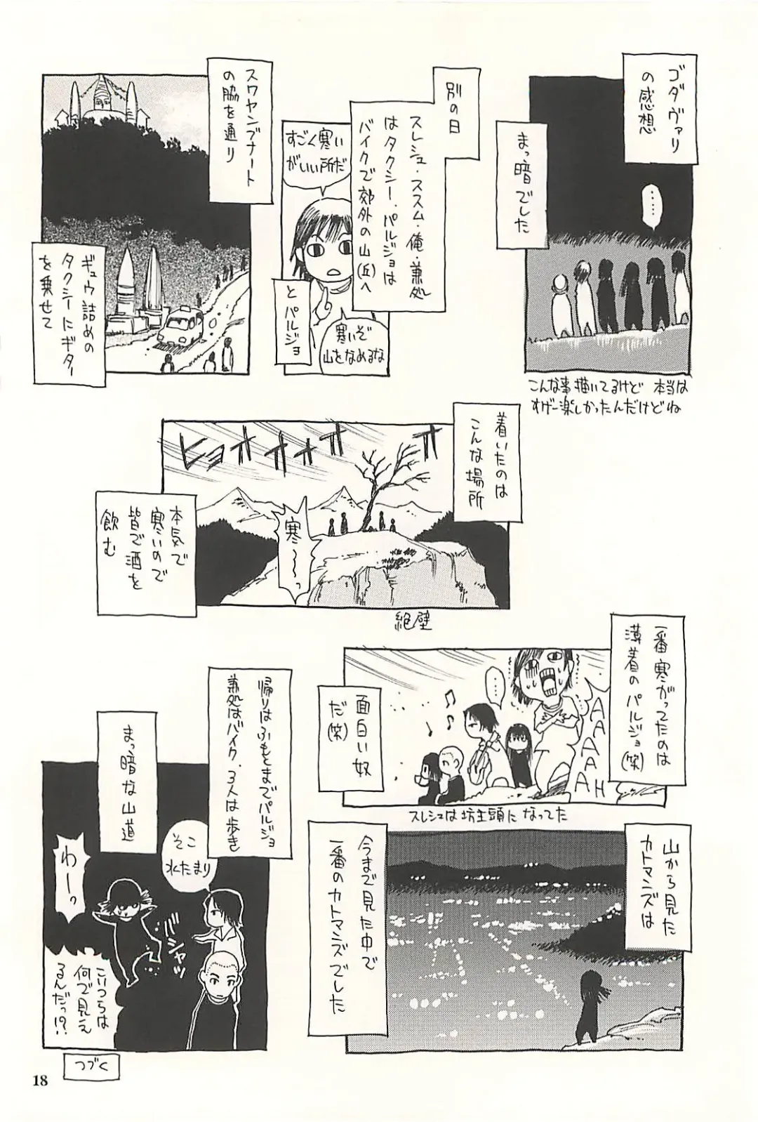 [Kanesada Keishi - Kawara Keisuke] Nepal teki na Nichijou  Vol. 2 Kamiyadori Hen Fhentai - Page 17