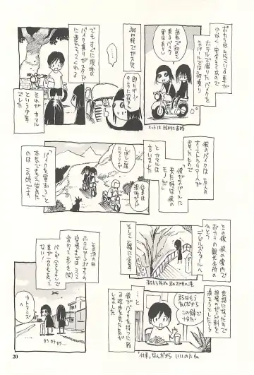 [Kanesada Keishi - Kawara Keisuke] Nepal teki na Nichijou  Vol. 2 Kamiyadori Hen Fhentai - Page 19