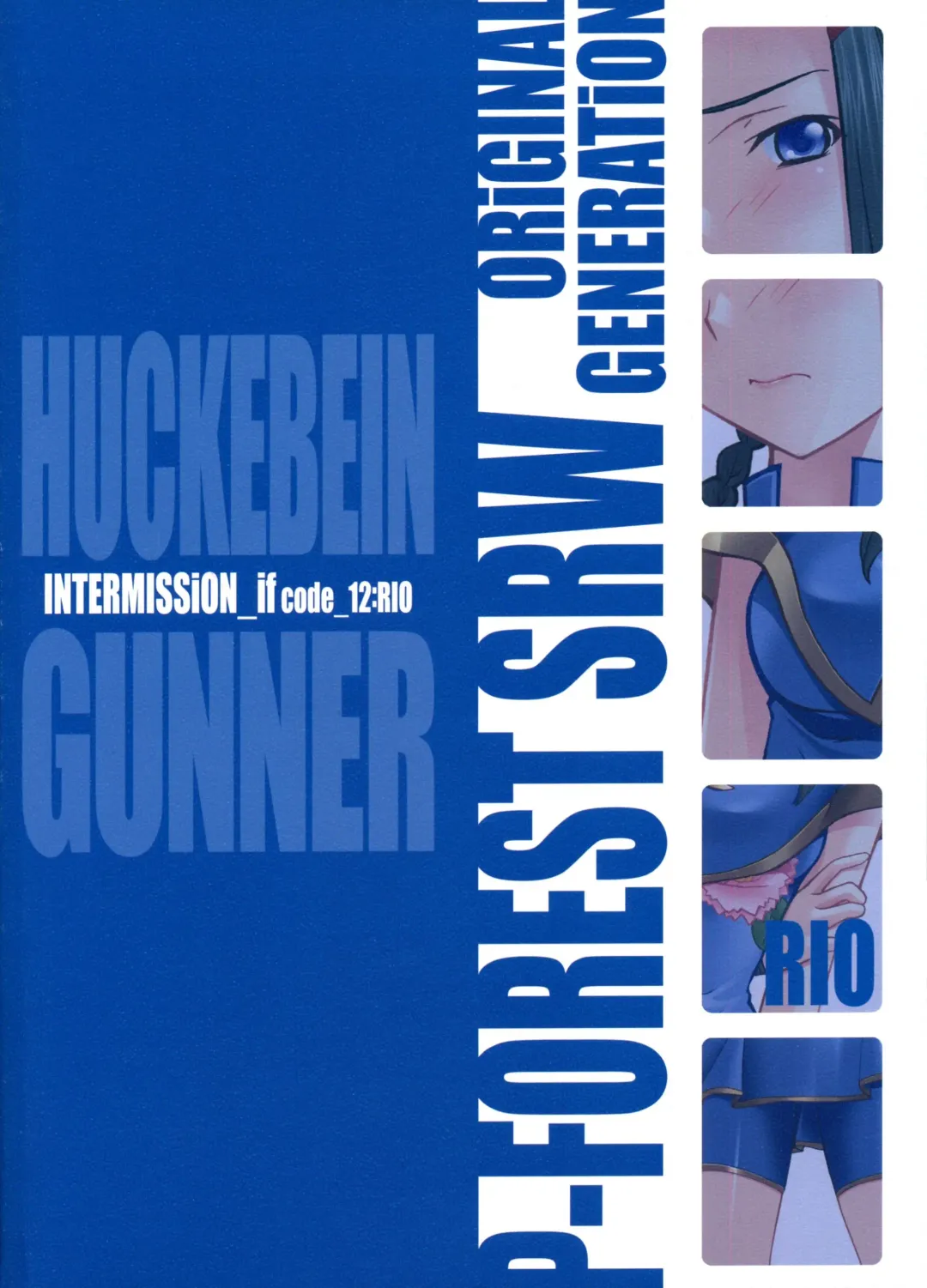 [Hozumi Takashi] INTERMISSION_if code_12: RIO Fhentai - Page 26