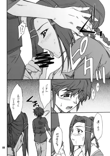 [Hozumi Takashi] INTERMISSION_if code_12: RIO Fhentai - Page 7