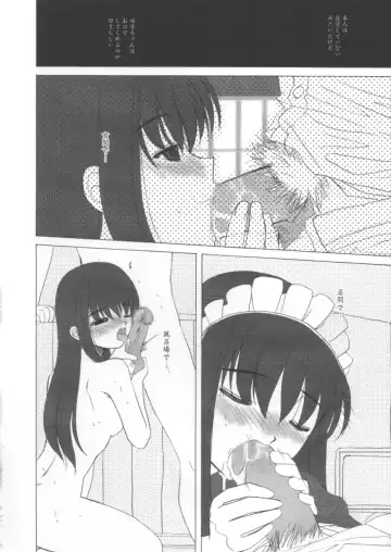 [Alpine] Hateshinaku Takai, Kono Buil no Shita De Fhentai - Page 4