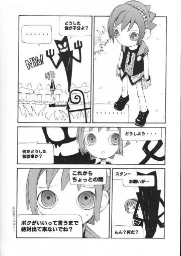 [Yoshida Hajime] C'MON EVERYBODY Fhentai - Page 15