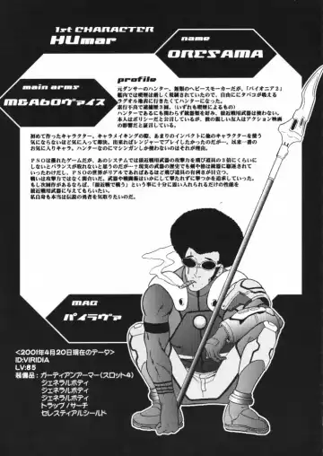 [Yoshida Hajime] C'MON EVERYBODY Fhentai - Page 22