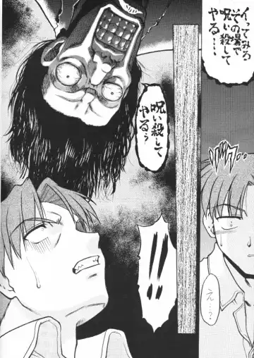 [Yoshida Hajime] C'MON EVERYBODY Fhentai - Page 27