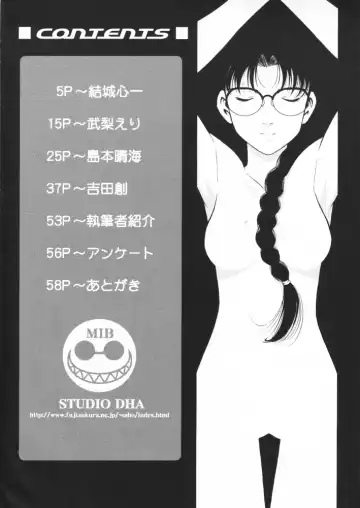 [Yoshida Hajime] C'MON EVERYBODY Fhentai - Page 3