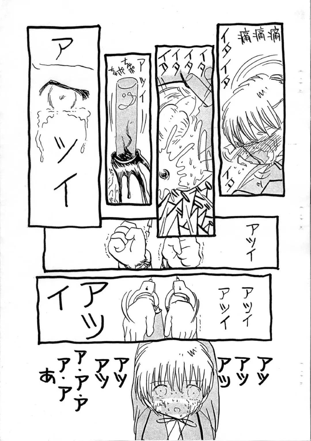 [Horihone Saizou] Aiken Yougo Shuukan Ichi Fhentai - Page 28