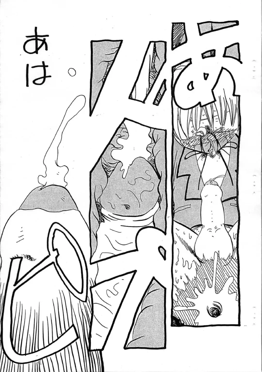 [Horihone Saizou] Aiken Yougo Shuukan Ichi Fhentai - Page 30