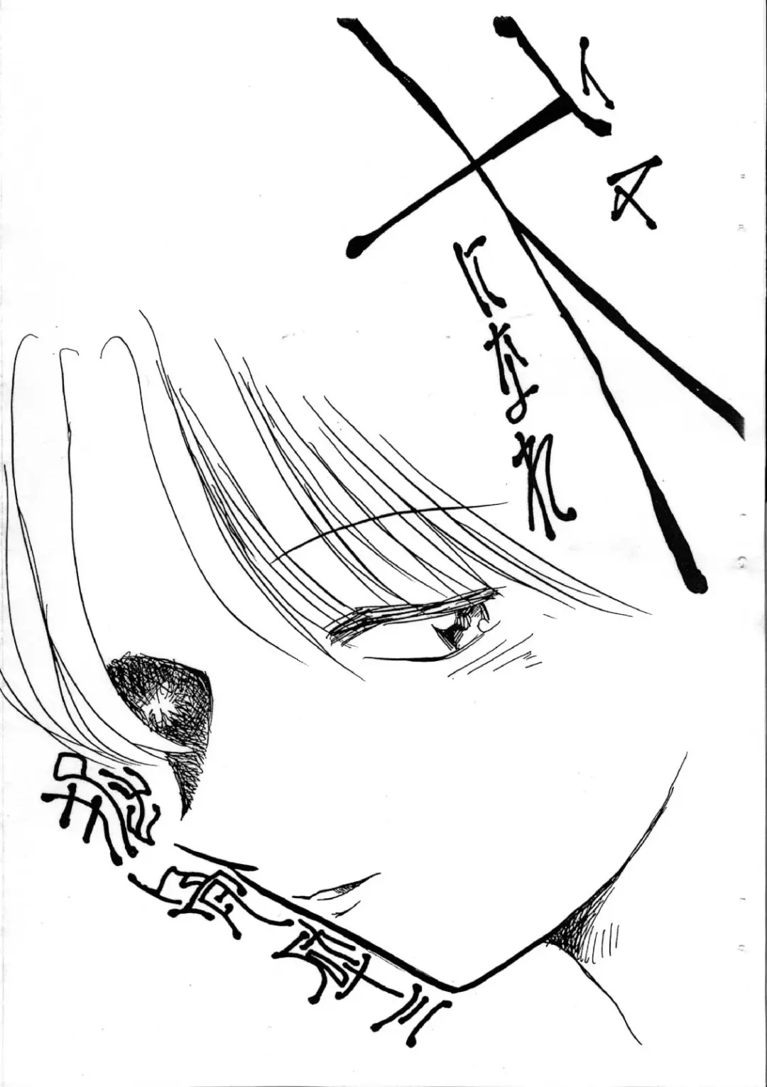 [Horihone Saizou] Aiken Yougo Shuukan Ichi Fhentai - Page 5