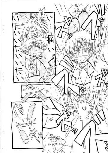 [Horihone Saizou] Aiken Yougo Shuukan Ichi Fhentai - Page 25