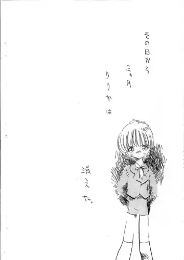 [Horihone Saizou] Aiken Yougo Shuukan Ichi Fhentai - Page 4