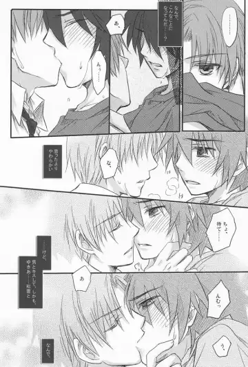 [Ikageso] Juunenme no Natsu no Kemono Fhentai - Page 11