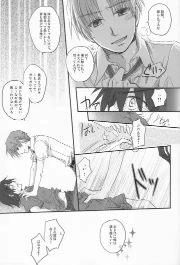 [Ikageso] Juunenme no Natsu no Kemono Fhentai - Page 14